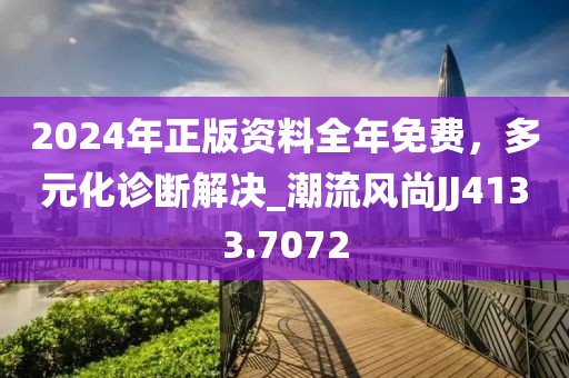 二傻子 第33頁(yè)