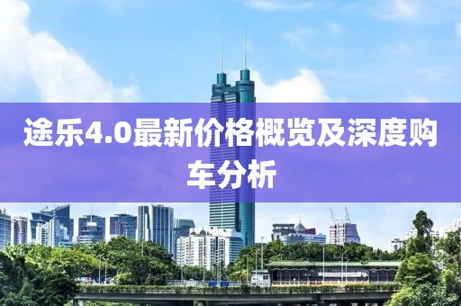 喜樂果 第34頁