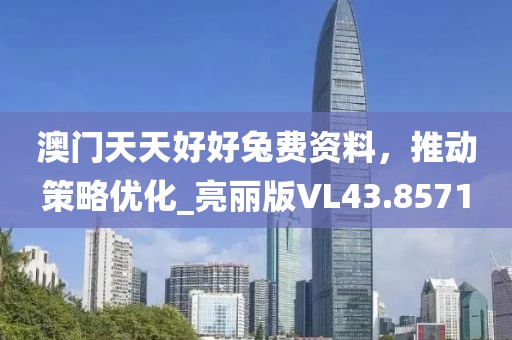 海帶精 第35頁