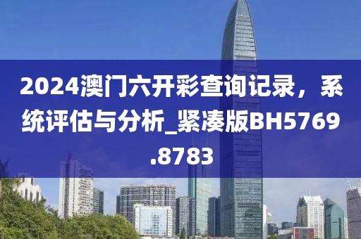 寒江月 第36頁