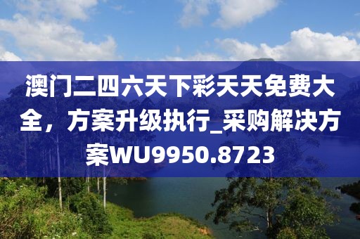 莫攸然 第33頁