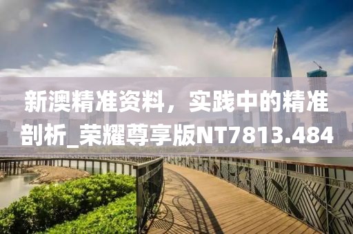 念紅顏 第35頁