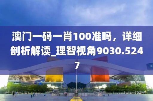 寒聲碎 第33頁