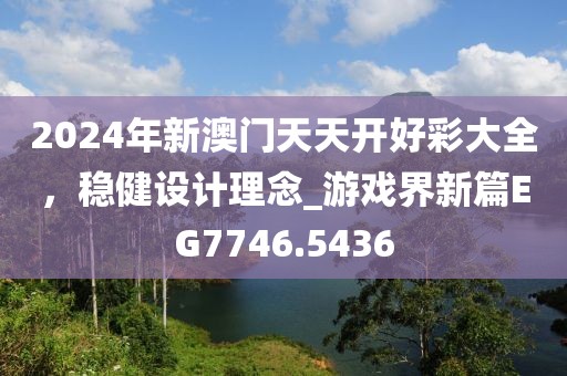 云中鹿 第34頁(yè)