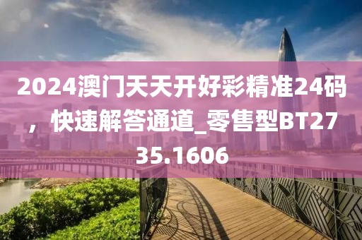 寒江月 第35頁