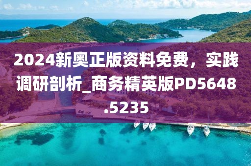 狐小貍 第35頁