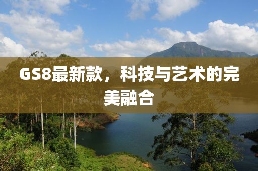 舍不得 第32頁