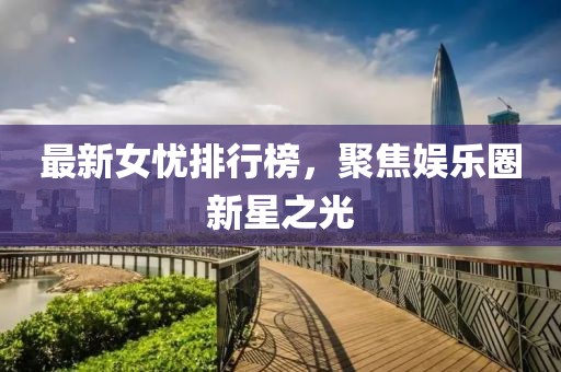 殘風逝 第38頁