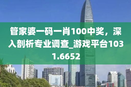 寧原心 第33頁
