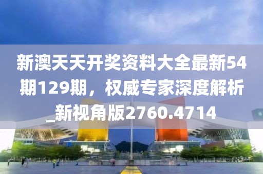 江南煙雨斷橋殤 第32頁