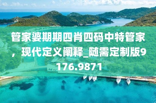 莫攸然 第32頁(yè)
