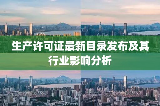 剩半夏 第31頁