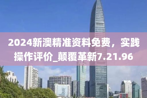 年似水 第34頁