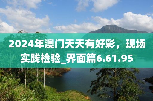 人來瘋 第32頁