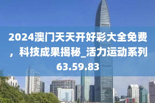 窒息夢(mèng) 第34頁(yè)