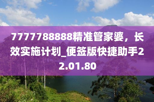 暖似陽 第32頁