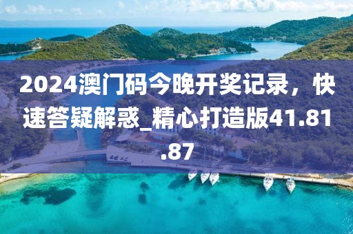 閻鬼王 第30頁