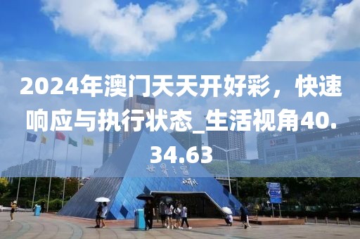 觸不到 第36頁