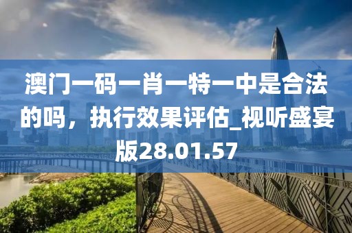 巴黎醉 第34頁
