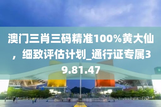 萌面人 第28頁
