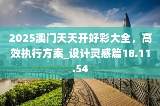 寒聲碎 第31頁