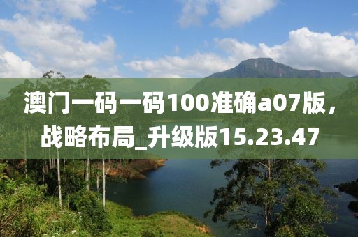 云中鹿 第32頁