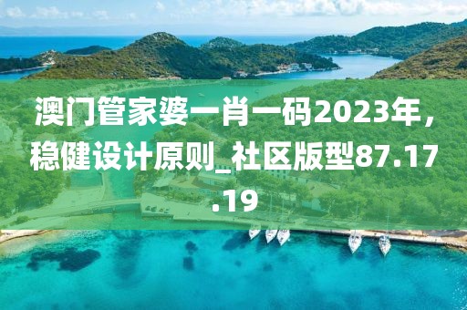 別鬧了 第32頁