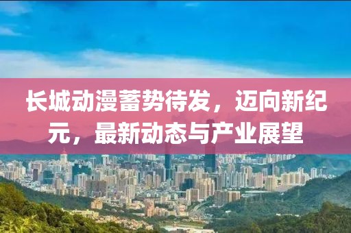 舍不得 第30頁