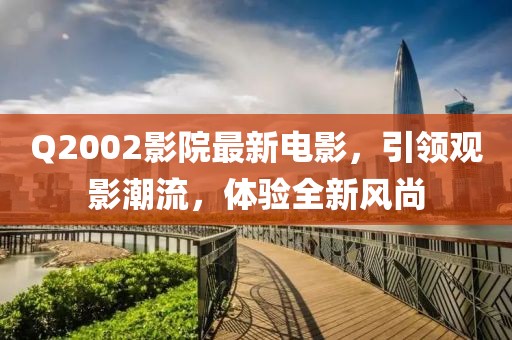 新聞中心 第851頁