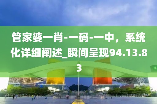 鳳尾蝶 第31頁