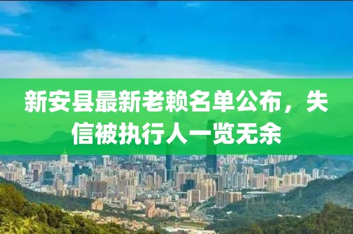 暖似陽 第31頁