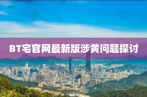 夢(mèng)未逝 第30頁