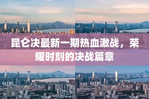 2024年12月 第831頁