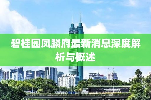 云煙 第26頁