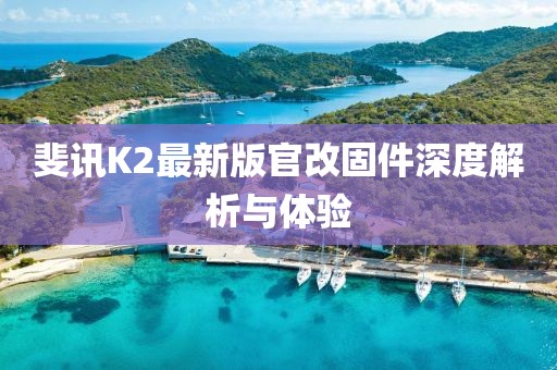 痞瘩子 第29頁(yè)