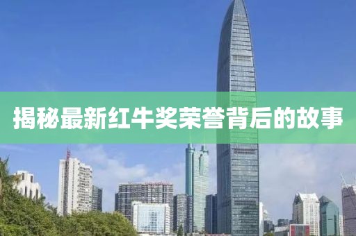 念紅顏 第31頁(yè)