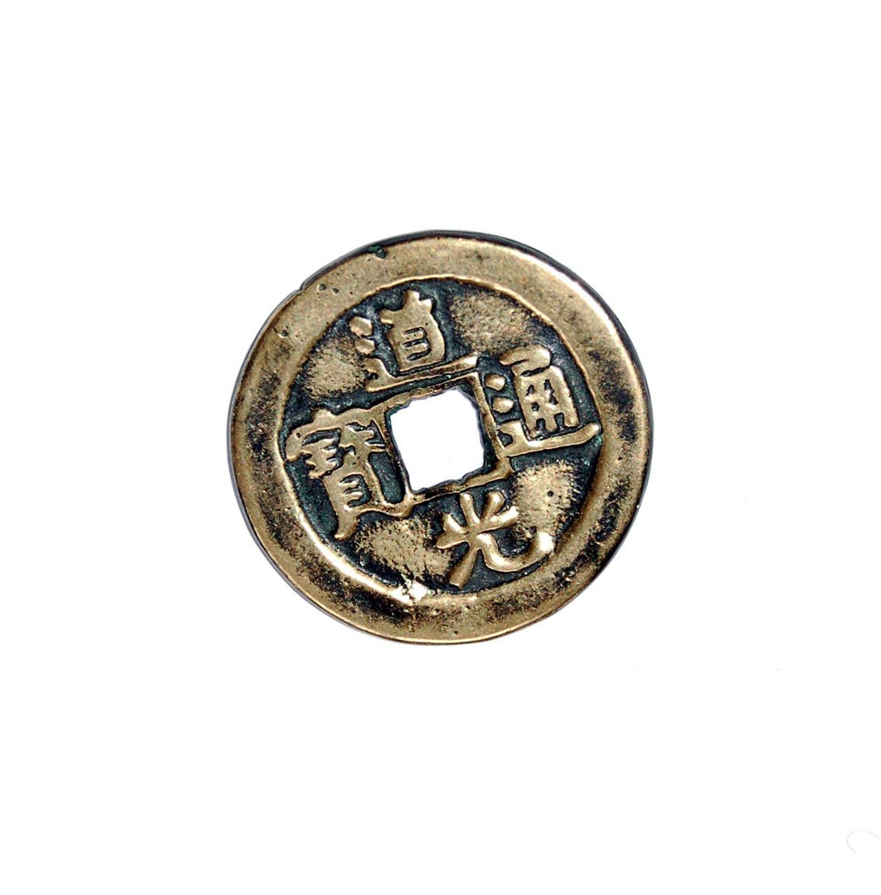 乹元重寶最新價格揭秘，探索古代貨幣的魅力與價值