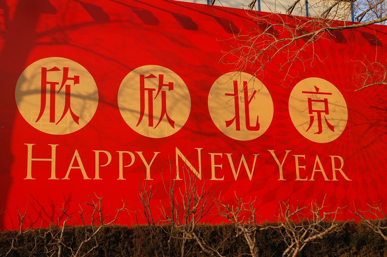 北京最新影訊，探索電影新世界的奧秘